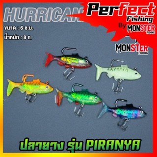 ปลายางเฮอริเคน HURRICANE รุ่น PIRANYA (ปิรันย่า)