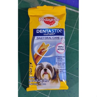 Pedigree(เพดดิกรี) ขนมขัดฟันเดนต้าสติ๊ก ขนาด 45g. (แพ็ค 3ชิ้น) สำหรับสุนัขพันธุ์เล็ก น้ำหนัก 5-10กก.