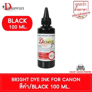 หมึกเติม CANON by DTawan น้ำหมึก BRIGHT DYE INK ให้ภาพสีสวย สด ใช้พิมพ์ภาพถ่าย เอกสาร สำหรับปริ้นเตอร์อิงค์เจ็ท CANON