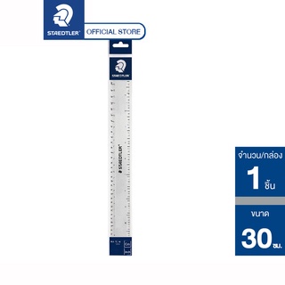 ไม้บรรทัดพลาสติก Staedtler รุ่น 562 สีใส ไม้บรรทัดสั้น ไม้บรรทัดยาว 15 ซม. / 30 
