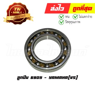 ลูกปืน 6905 ยี่ห้อ Yamaha (R19-41)