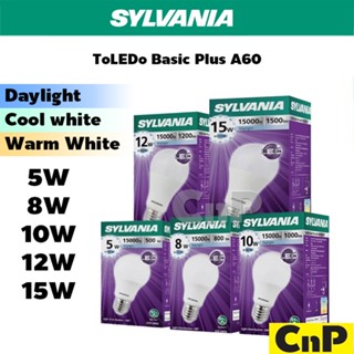 SYLVANIA หลอดไฟ LED Bulb 5W 8W 10W 12W 15W ซีลวาเนีย รุ่น ToLEDo Basic Plus