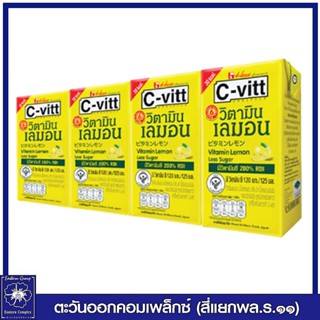 *C-vitt ซี-วิต วิตามิน เลมอน สูตรน้ำตาลน้อยกว่า 125 มล. แพ็ค 4 กล่อง  C-vitt Vitamin Lemon 125 ml. 5290