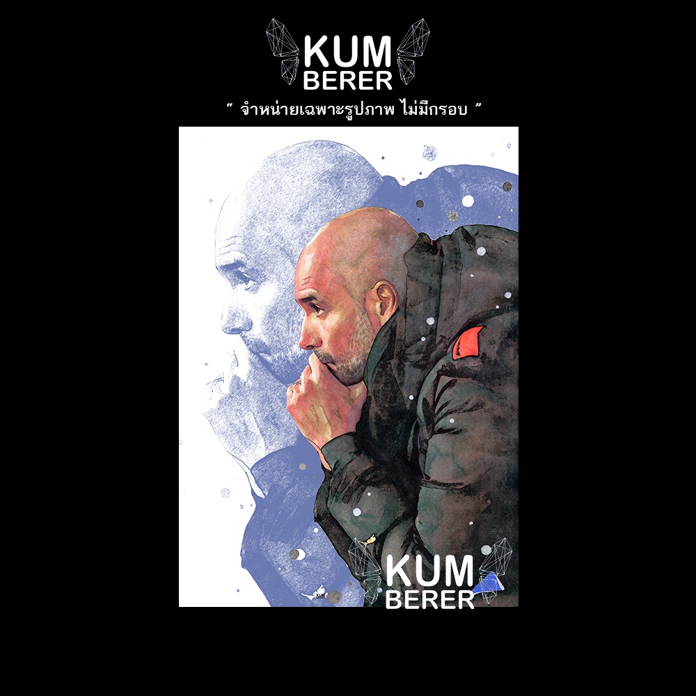 รูปติดผนัง เป๊บ Pep Guardiola