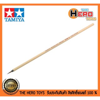 Tamiya Blunt Brush - Tamiya Blunt Brush