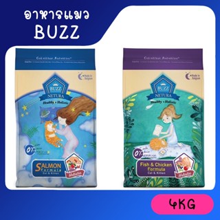 Buzz Netura Cat Size 4 Kg Holistic สูตรปลาและไก่,สูตรปลาแซลมอน