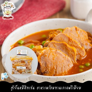 250G/PACK สตูว์ลิ้นหมู (สูตร HOMEMADE จาก TUYENMEE KITCHEN)  PORK TONGUE STEW