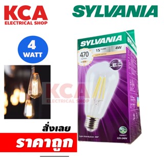 หลอดไฟวินเทจ Filament SYLVANIA ฟิลาเมนต์ ทรงเอดิสัน รุ่น ToLEDo FIRA ST64 4W E27 แสงวอร์มไวท์