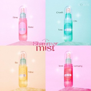 Solure น้ำหอมกลิตเตอร์💫 Scented Shimmer Mist ผิวหอมระยิบระยับขั้นสุด