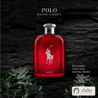 {ของแท้100%} น้ำหอมโปโล Ralph Lauren Polo Red - Eau De Parfum 125ML. น้ำหอมผู้ชาย