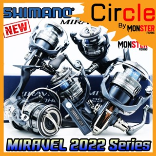 รอกตกปลา รอกสปินนิ่ง SHIMANO MIRAVEL ปี 2022 รุ่นใหม่ (มีให้เลือกหลายเบอร์)
