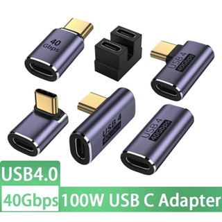 USB4.0ประเภท C อะแดปเตอร์6สไตล์หลายทิศทางอินเทอร์เฟซ40Gbps 8K @ 120Hz Fast Transfer 100W fast Charging USB C Converter