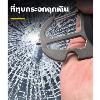 ไฟพวงกุญแจ อเนกประสงค์ ไฟฉาย led 7โหมด ไฟฉายแรงสูง มีหัวไขควง4หัว ไฟฉายชาร์จไฟ ไฟฉายพกพา ไฟฉุกเฉิน Keychain light