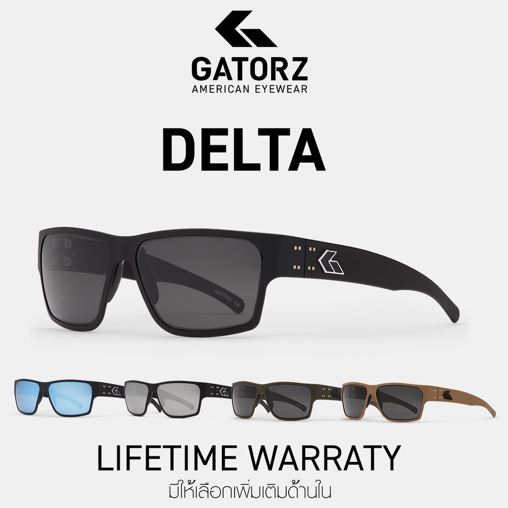 GATORZ - DELTA Made In USA รับประกัน Lifetime แว่นทหาร กันแดด ป้องกันสะเก็ด ทหาร Tactical