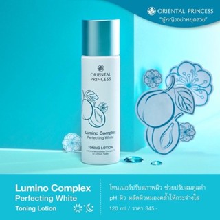 🌸แท้ 100%🌸โทนเนอร์ เช็ดทำความสะอาดผิวกระจ่างใส Oriental Princess Lumino Complex Expert White Toner 120ml