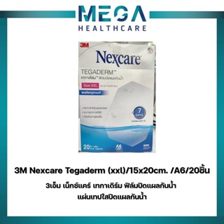 3M Nexcare Tegaderm 3เอ็ม เน็กซ์แคร์ เทกาเดิร์ม ฟิล์มปิดแผลกันน้ำ แผ่นเทปใสปิดแผลกันน้ำ ติดนาน7วัน 1ซอง