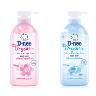 D-nee Organic Milk Bath ดีนี่ครีมอาบน้ำสูครน้ำนม 450 มล.