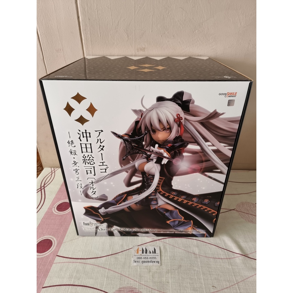 Good Smile Company - Figure Scale 1/7 Alter Ego/Okita Souji (Alter) Absolute Blade End;ess Three Sta