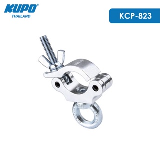 KUPO KCP-823 Slim Type Half Coupler w/ Eye Ring (Silver) แคลมป์ล็อคพร้อมหูเกี่ยวสายเคเบิล/เชือก