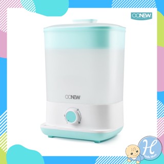 OONEW เครื่องนึ่งพร้อมอบแห้งขวดนม ALLDRY รุ่นใหม่ แบรนด์แท้ ประกันศูนย์ไทย 2 ปี