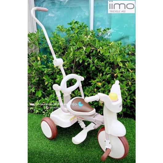 รถสามล้อมีด้ามเข็น iimo tricycle 02 comfort