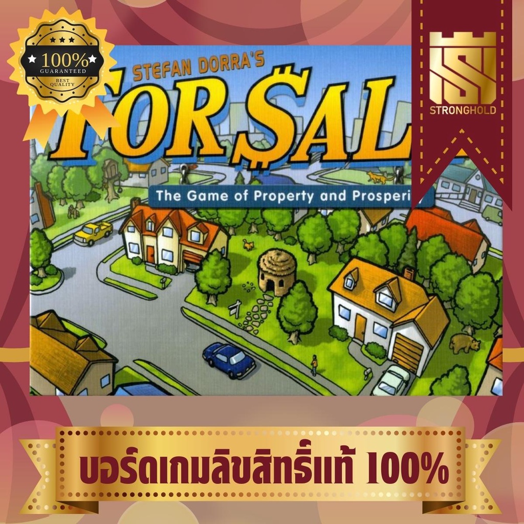 For Sale - บอร์ดเกม Board Game - STRONGHOLD สยามสแควร์