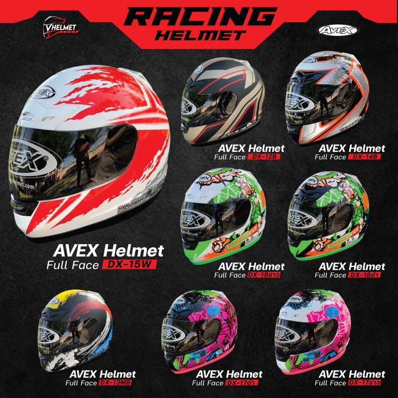 หมวกกันน็อคเต็มใบAVEX รุ่นDX พื้นลาย SizeL ถูกมากกก!! รอบหัว58-60ซม.