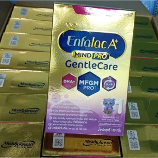 Enfalac Gentle Care เอนฟาแล็ค เจนเทิลแคร์ สูตร1 ขนาด 160 กรัม - Enfa GentleCare เอนฟา เอ