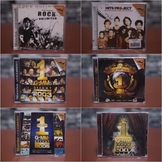 VCD และ CD เพลงรวมฮิต