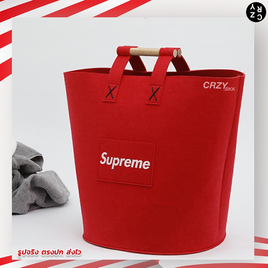 CRZY.BKK ตระกร้าใส่ผ้า ใส่ของ มีหูหิ้ว พับเก็บได้ รุ่น A226 (40x45 ซม.) ตะกร้าใส่ของ ถุงผ้าใส่ของ