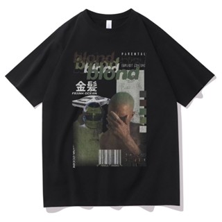 【ใหม่】Blond Frank Ocean Hip Hop เสื้อยืดขนาดใหญ่ฤดูร้อนผู้ชายผู้หญิงแฟชั่นหลวมแขนสั้นปกติ Men