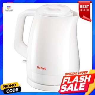 Tefal ทีฟาล์ว กาต้มน้ำ รุ่น KO150166 ขนาด 1.5 ลิตรTefal Tefal Kettle Model KO150166 Size 1.5 Liters