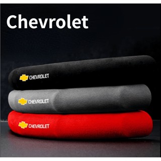 Chevrolet LOGO carbon fiber leather steering wheel side sticker Malibu Cruze Cavalier Traverse Captiva Suburban Tahoe spark Groove modified Alcantara ultra-thin handlebar cover