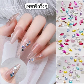 คริสตัลคละสีอะไหล่สำหรับตกแต่งเล็บ 50ชิ้น/แพค มีหลายแบบหลายไซส์ 🦄พร้อมส่งในไทย🦄