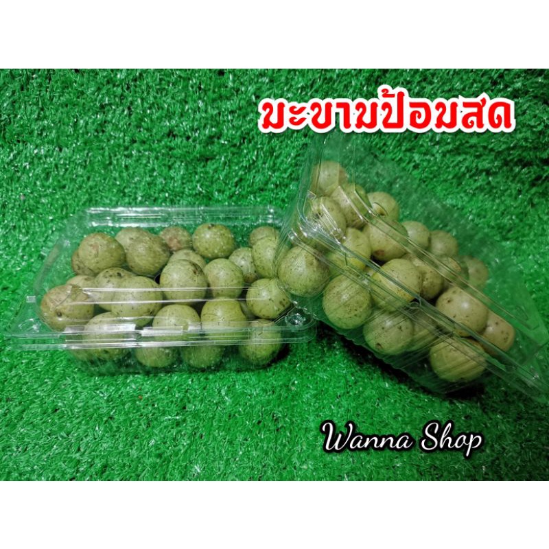 มะขามป้อม​สด​ ขนาด​ 1 kg.