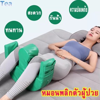 ชมเครื่องช่วยหมุนสำหรับผู้สูงอายุ ของใช้ในบ้าน ผู้ป่วยอัมพาตติดเตียง แผ่นพลิกอเนกประสงค์ อุปกรณ์ช่วยพลิกตัว