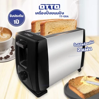 OTTO เครื่องปิ้งขนมปัง รุ่น TT-131A (รับประกัน 1 ปี)