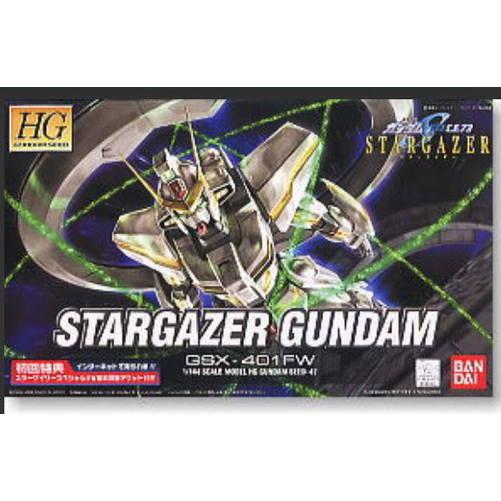 Bandai 4573102556035 hg 1/144 47 stargazer 1600yen