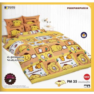 TOTO 🌐PM35🌐ลายปอมปอมปูริน POM POM PURIN  ชุดผ้าปูที่นอน ชุดเครื่องนอน ผ้าห่มนวม  ยี่ห้อโตโตแท้100%