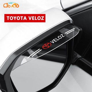 GTIOATO สำหรับ Toyota Veloz 2 ชิ้น คิ้วกันฝนกระจกมองข้างรถยนต์ โปร่งใส คิ้วกันฝนกระจกมองข้าง ที่กันฝนกระจกมองข้างรถยนต์