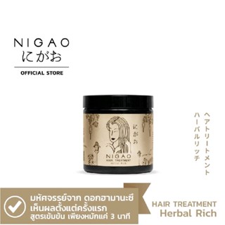 Nigao  Hair Treatment Herbal Rich 450 ml. นิกาโอะ แฮร์ ทรีทเม้นท์ เฮอร์บัล ริช