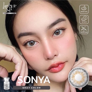 Sonya gray bylove รุ่นเทาสวยนัส