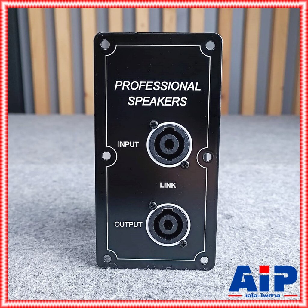 1อัน ดำ+ดำ แท็ปลำโพงสเปคคอนx2 7.5x14.5cm ทรงตั้ง PROFESSIONAL แท็ปสเปคคอนx2 แท็ปลำโพง แท็ป แท็ปSPEAKON เอไอ-ไพศาล