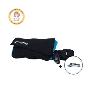 Restube Swim for Swimmer อุปกรณ์ชูชีพสำหรับว่ายน้ำ รุ่นเล็กและเบาที่สุด รับประกัน 1 ปี By Housemaid Station