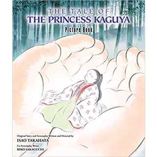 The Tale of the Princess Kaguya Picture Book ภาษาอังกฤษ