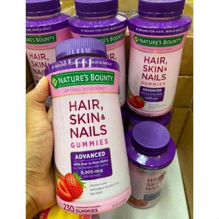 วิตามิน Natures Bounty Advanced Hair Skin Nails Gummies 230 เม็ด