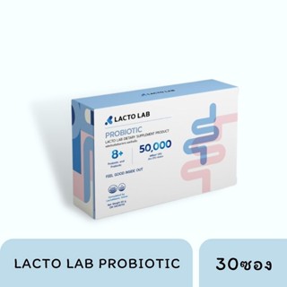 Lacto Lab Probiotic โพรไบโอติก 1 กล่อง 30 ซอง 8464 ปรับสมดุลลำไส้ แก้ท้องผูก ท้องเสีย กรดไหลย้อน เสริมภูมิคุ้มกัน