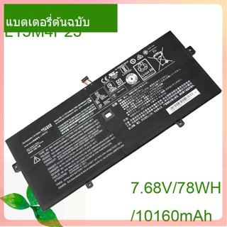 แบตเตอรี่โน้ตบุ๊ค L15M4P23 7.68V/78WH L15M4P21 L15C4P22 For Yoga 910-13IKB,Yoga 910 13 80VF,Yoga 5 Pro(512G) L15C4P21