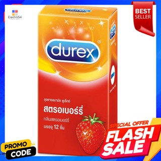 ดูเร็กซ์ ถุงยางอนามัย กลิ่นสตรอเบอร์รี่ กล่อง 12 ชิ้นDurex Condoms Strawberry Scent, Box of 12