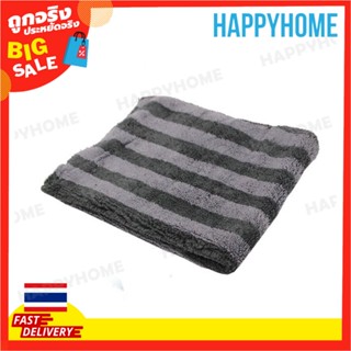 ผ้าเช็ดอเนกประสงค์ลายริ้ว (40ซม. X 50ซม.) A12-8973346 Stripe Rag (40cm X 50cm)